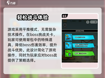 战车向前冲🔥攻略：玩转游戏必备技巧！截图4
