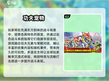 🔥2025必玩！能驯服宠物的单机游戏合集🐾截图3