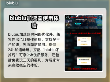 背包乱斗延迟掉帧？这一招教你轻松解决！🎮🔥截图4