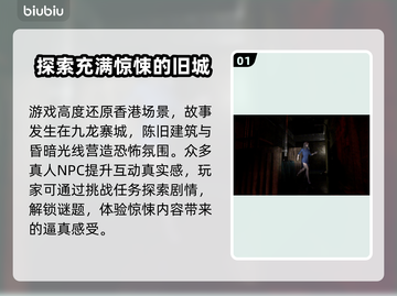 港诡实录闪退🔥解决攻略来了！快收藏💡截图2