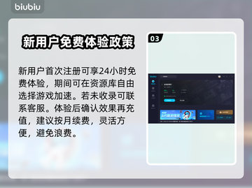 全境封锁2卡顿？加速器安排上🔥🎮截图4