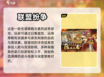 2024流行手游🔥好玩到停不下来！🎮截图10