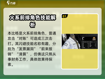 绝区零🔥熊哥技能加点推荐，超强强化攻略来啦！截图2