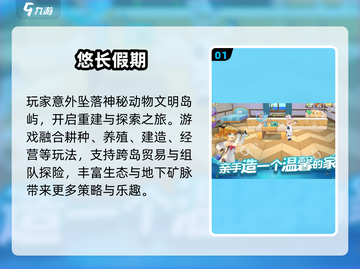2025必玩3D治愈游戏推荐🎮暖心治愈系合集✨截图2