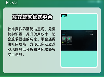 💥《三角洲行动》延迟高？速看解决方法！🚀截图5