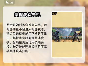 暗影格斗3💡长刀花招技巧大公开！快速上手制胜关键截图3