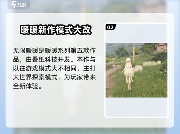 无限暖暖🔥开局必选角色大揭秘！💎截图3