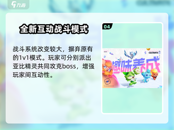 奥拉星2🔥测试资格申请方法大公开！快来抢👇截图5