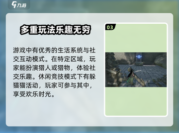 仙剑世界🔥新手必看！玩法攻略大揭秘🎉截图4