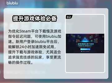 呆呆大乱斗下载慢？用这个加速器🔥瞬间提速！🎮截图3