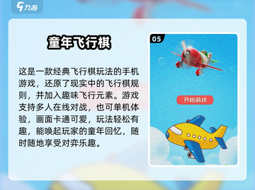 🔥2005年神作游戏TOP榜！🎮怀旧玩家必玩！截图6
