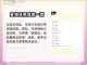 战神5🔥PC白金奖杯成就全解锁攻略🎉截图4