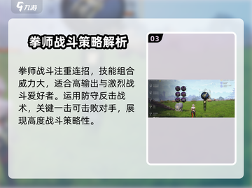 剑灵2手游拳师🔥超强输出一拳制胜！截图4