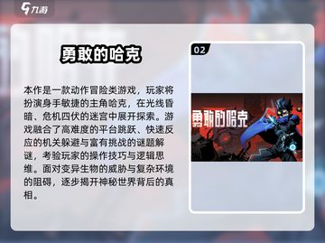 🔥2025安卓大型单机游戏推荐🎮超耐玩TOP榜截图3