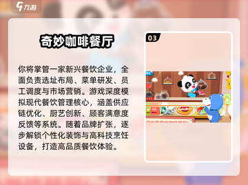 🎯七岁宝宝最爱游戏合集2025！玩到停不下来🎮截图4