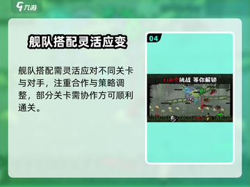 🎮太空角斗士玩法大揭秘！血战宇宙谁能称王？💥截图5