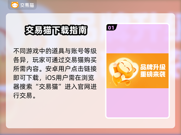 🔥手游发号平台大揭秘！🎮截图2