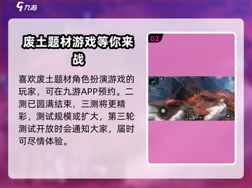 代号56🔥网易重磅游戏终于定档！上线时间曝光🎉截图3
