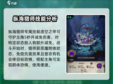 原神：奥丘树海恐惧爆发队🔥超详细阵容搭配来了！截图5