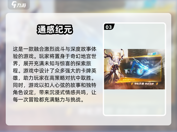 2025超🔥好友手游推荐🎉高人气排行下载🔗截图4