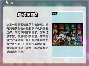 🔥2024必玩！超🔥僵尸生存游戏合集🎉截图6