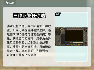 君临传奇🔥超详细玩法攻略，轻松上手称霸游戏！截图3