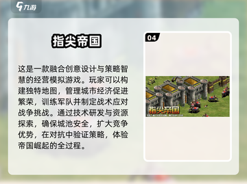 🔥2025必玩！超真实二战游戏推荐🎮截图5