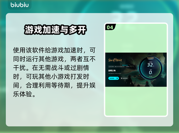 盗贼之海掉帧？用这个加速器立马满血复活💥🔥截图5