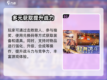 勇士与冒险🔥超好玩！沉浸式体验不能错过！🎮截图3