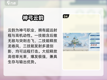 斗破苍穹手游150抽必出🔥截图5