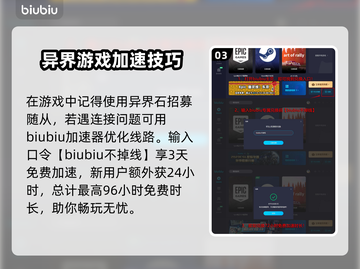 龙之信条2🔥染料获取全攻略✨截图4
