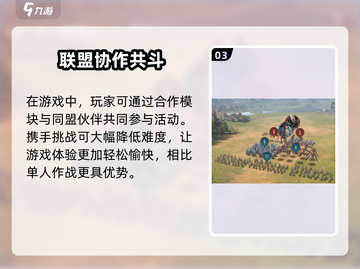 指环王纷争🔥伙伴系统玩法全揭秘！新手必看👇截图4