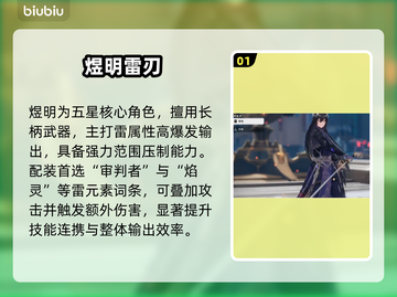 🔥煜明双螺旋配卡神操作💥截图2