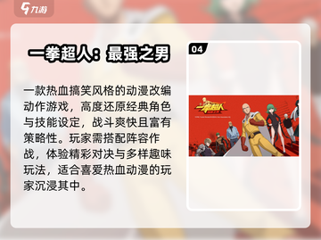 🔥2025必玩！刀剑神域手游推荐🎮截图5