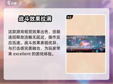 王者荣耀🔥星之破晓安装包下载地址预约曝光🎉截图3