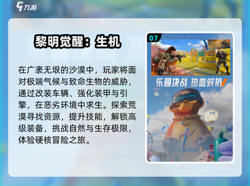 🔥2025必玩虚幻4神作🎮截图8