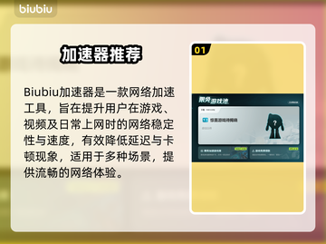 🔥《迷你世界》闪退崩溃？速试这招修复+加速✨截图2