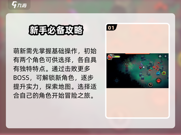 恶果之地2🔥玩法大揭秘，这样玩才过瘾！截图2
