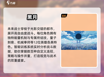 🔥2025必玩对打格斗游戏榜单！🎮截图5