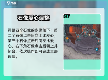 🔥王国保卫战5隐藏彩蛋曝光！四石像秘密揭晓✨截图3