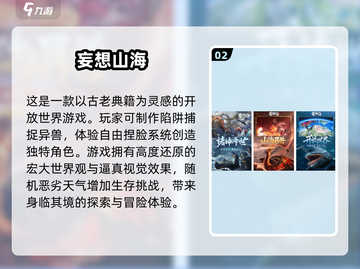 捕捉宠物手游大起底💥《精灵宝可梦GO》等你来探秘Pokémon🎉截图3