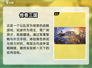 💰2025高氪金手游排行榜🔥充钱最多的10款游戏📌截图4