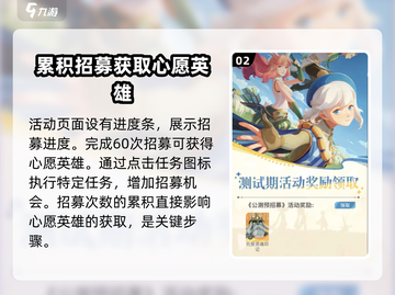 剑与远征2🔥预招募活动参与方法大公开！截图3