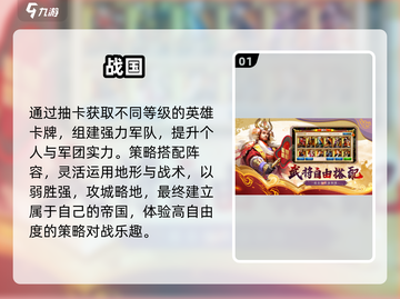 🔥2025最火攻城游戏TOP榜💥截图2