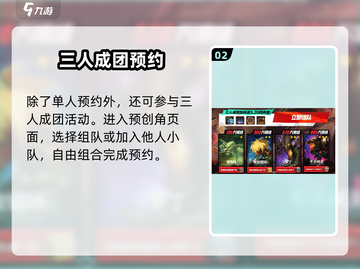 💥DNF手游预创角色全攻略！🎮地下城与勇士玩家必看！截图3