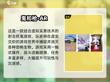 🐾2025超火AR抓宠手游免费下载！✨截图5