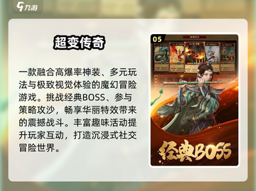 🔥2025手机搬砖神游💥轻松赚米！截图6