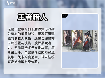 🔥2023必玩卡牌放置手游推荐💥截图4