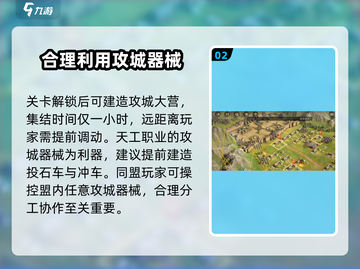 三国谋定天下💥资源州大揭秘，速来抢占先机！截图3