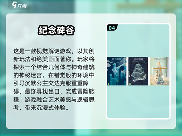 2025最受欢迎解谜游戏合集，🔥高人气必备下载！截图5
